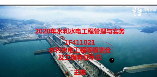 2020һʦ,ˮ,ΰ,,ж