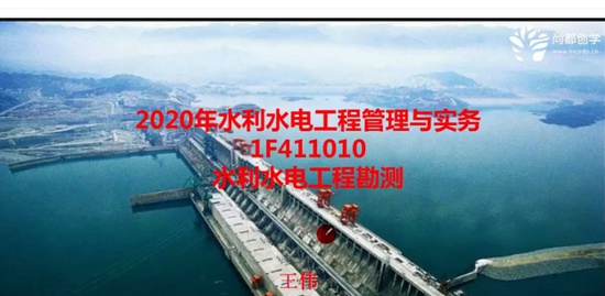 2020һʦ,ˮ,ΰ,,ж