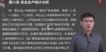 2020ȫʦ----д󣨹192Ƶ+塿