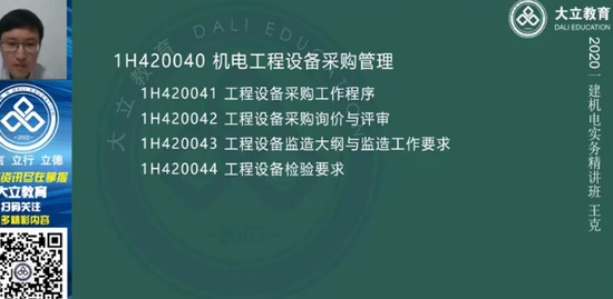 2020һʦ,,,,L