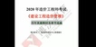 2020һʦ--ѩ-̰-ֽ31Ƶ+塿