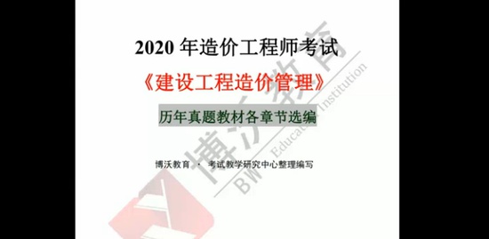 2020һʦ,,ѩ,̰,ֽ