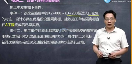 2020ʦ,·,Ө,ѵ,G