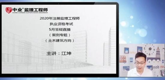 2020ʦ,,,ɿ,ҵ
