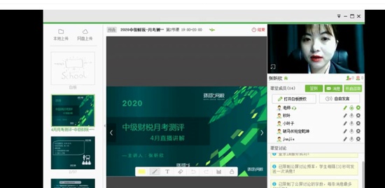 2020мʦ,˰,,,H