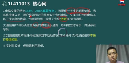 2020һʦ,ͨ,,,д