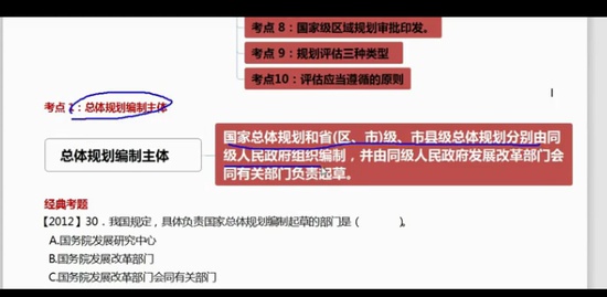 2020ѯʦ,滮,,ͻư,