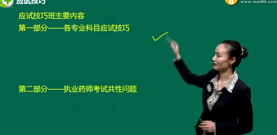 2020ִҵҩʦ,ҩһ,Ǯ,ɰ,ҽѧ