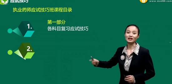 2020ִҵҩʦ,ҩһ,Ǯ,ɰ,ҽѧ