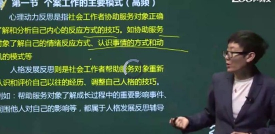 2020繤,,,,233