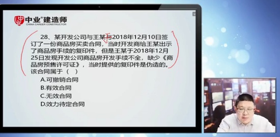 2020ʦ,,Ӻ,ǿ,ҵ