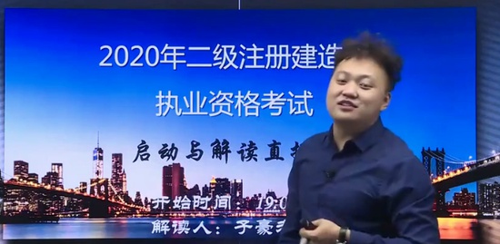 2020ʦ,,Ӻ,ǿ,ҵ