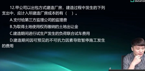 2020мʦ,ʵ,,ϰ,˹