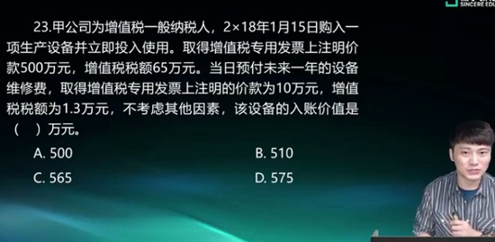 2020мʦ,ʵ,,ϰ,˹