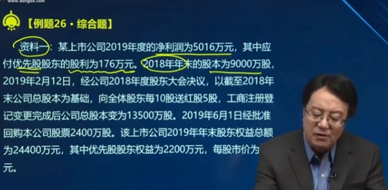 2020мʦ,ƹ,,ϰ,A
