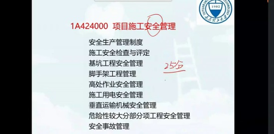 2020һʦ,,,ڰ,̫ԭ