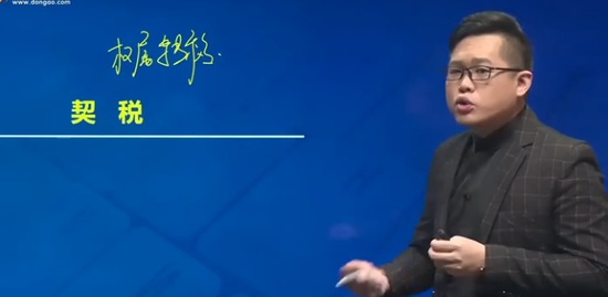 2020עʦ,˰,,,A