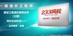 2020һʦ-װ---23380Ƶ+塿