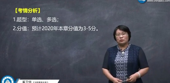 2020ע˰ʦ,ʵ,,,H