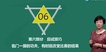 2020ʦ-ͬ-÷-Ԥϰ-G74Ƶ+塿
