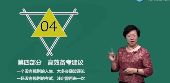 2020ʦ,ͬ,÷,Ԥϰ,G