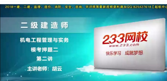 2018ʦ,,,Ѻ,233