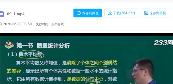 2020ʦ,,迡,,233