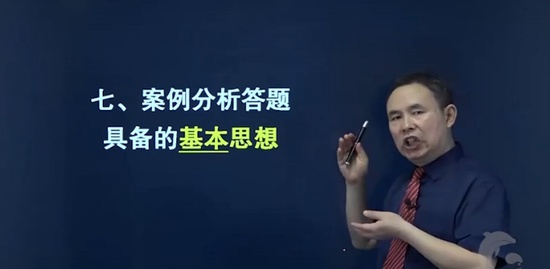 2020ʦ,,Э,,˼ά