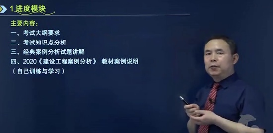 2020ʦ,,Э,,˼ά