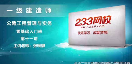 2020һʦ,·,,Ű,233