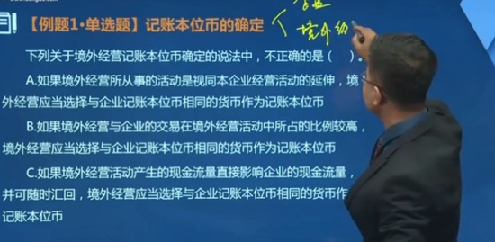 2020мʦ,ʵ,,ϰ,A