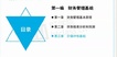 2019עʦ-ƹ---BTѧԺ23Ƶ+Ƶ+塿