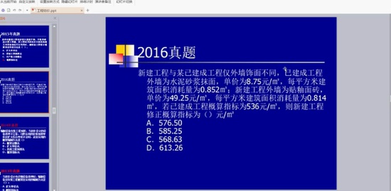 2020һʦ,,ƽ,ѵ,격̫