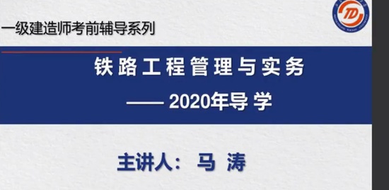 2020һʦ,·,,ֱ,