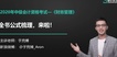 2020мʦ-ƹ-ھ-Ԥ-˹108Ƶ+塿
