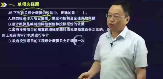 2020һʦ,Ƽ,ս,ϰ,