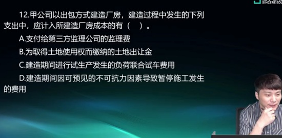2020мʦ,ʵ,,ϰ,A