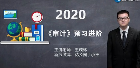 2020עʦ,,ï,,H