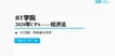 2020עʦ----BTУ9Ƶ+Ƶ+塿