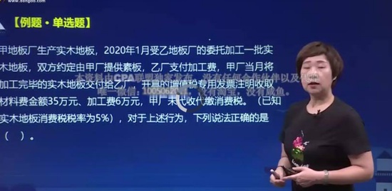 2020עʦ,˰,,ϰ,A