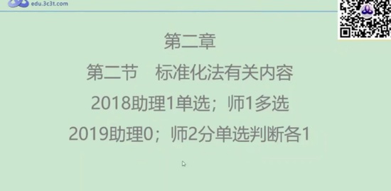 2020ʦ,·,վ,,