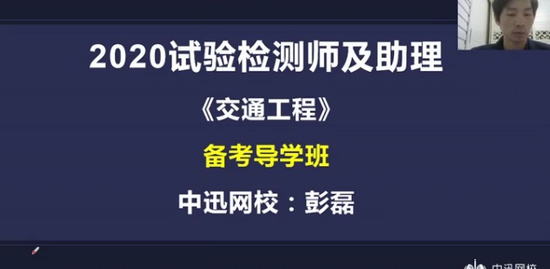 2020ʦ,ͨ,,,Ѹ