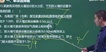 2020ʦ-ʵ--ϰ-23373Ƶ+塿