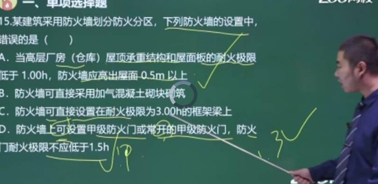 2020ʦ,ʵ,,ϰ,233