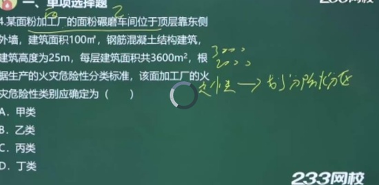 2020ʦ,ʵ,,ϰ,233