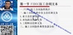 2020ʦ-ͬ---L13Ƶ+塿