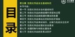 2020ȫʦ----L36Ƶ+塿