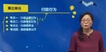 2020ע˰ʦ--ǧ--A106Ƶ+塿