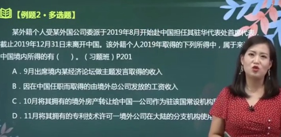 2020עʦ,˰,Ӣ,ϰ,A