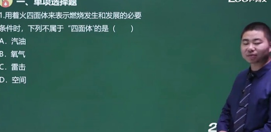 2020ʦ,ʵ,,ϰ,H